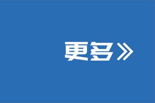 雷竞技官网登录首页截图4